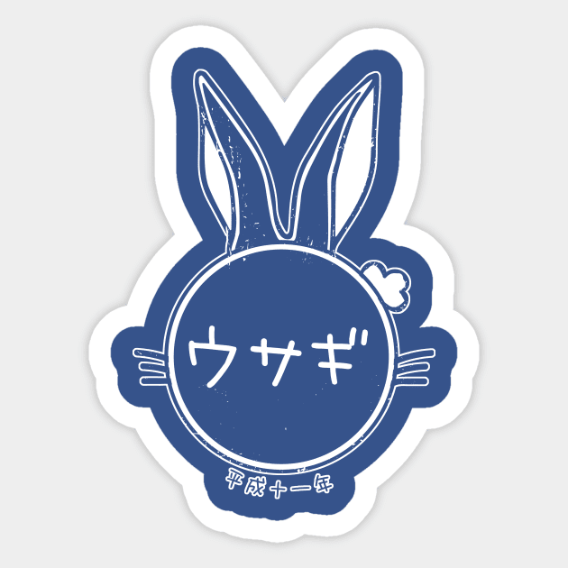 year of the rabbit - 1999 Sticker by PsychicCat